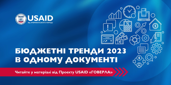 Budget Processes and Trends 2023 in One Document

