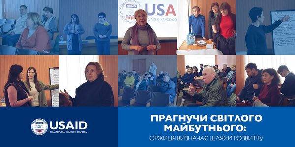 Orzhytsia community aspires for a bright future


