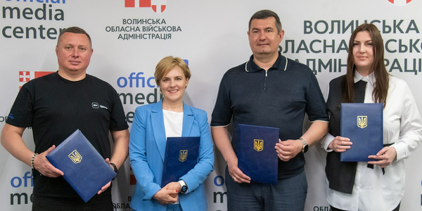 Волинська область підписала Меморандум про взаєморозуміння зі Швейцарсько-українським проєктом UCORD