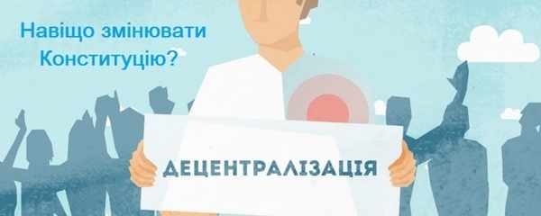 Конституційний суд вирішив, що остаточно зміни до Конституції можуть ухвалюватися на будь-якій черговій сесії Ради