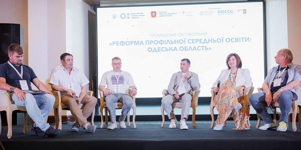 В Одесі обговорили реформу профільної середньої освіти та планування мережі академічних ліцеїв