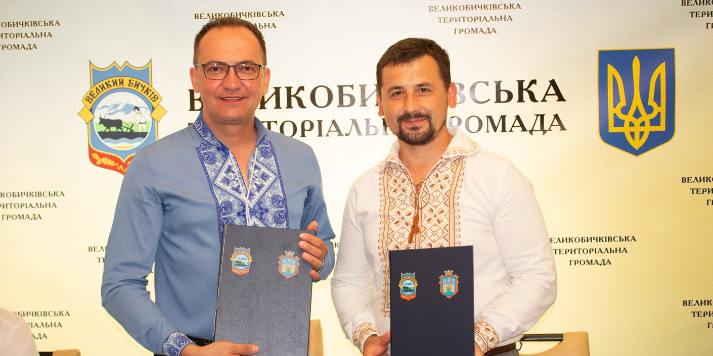 Rava-Ruska and Velykyi Bychkiv Find Unique Solutions Through Intermunicipal Cooperation