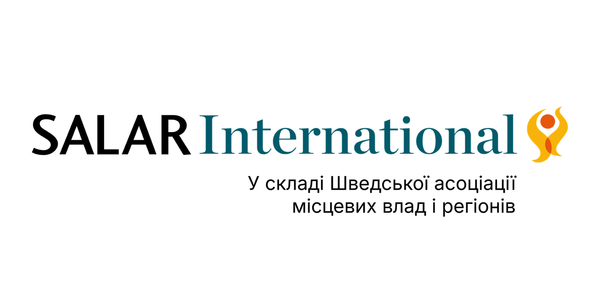 Вакансія: Фахівець(чиня) із підтримки політики

