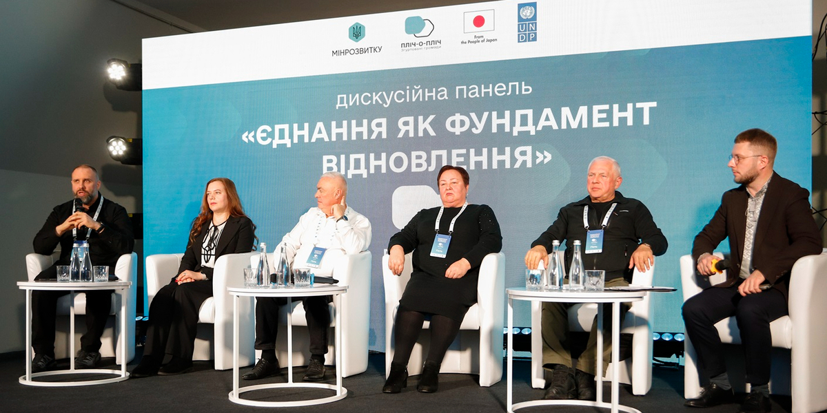 «Єднання як фундамент відновлення»: як громади тилу допомагають прифронтовим повертатися до життя вже зараз