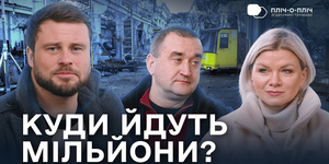 «Згуртовані»: стартував подкаст про силу єдності українських громад

