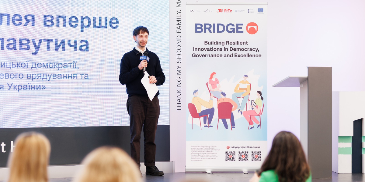 Демократія участі у дії: як проєкт BRIDGE формує нову якість взаємодії громад і влади в Україні