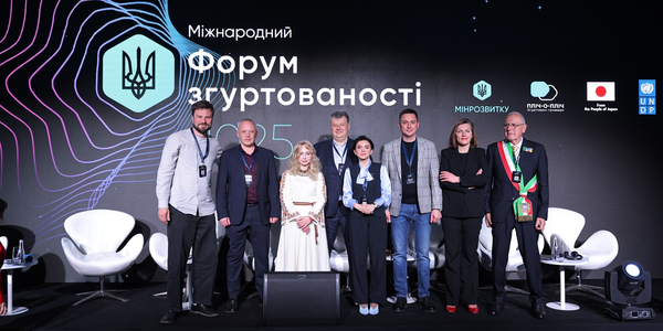 Пліч-о-Пліч для підтримки і взаємодії громад: основні тези панельної дискусії