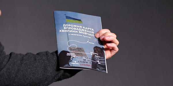 Вшанування загиблих під час війни: як громадам впроваджувати хвилину мовчання