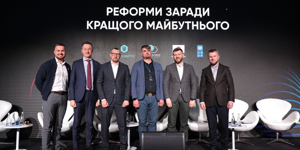 Реформа управління публічними інвестиціями - тези з Міжнародного форуму згуртованості 