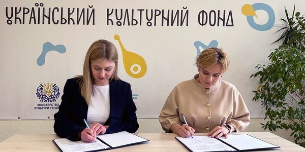 UCORD та Український культурний фонд співпрацюватимуть для підтримки соціальної згуртованості та культури в регіонах

