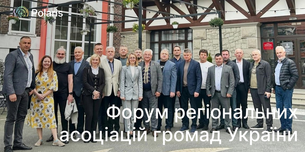 Регіональні асоціації місцевого самоврядування об'єднують зусилля для підтримки децентралізації та відновлення
