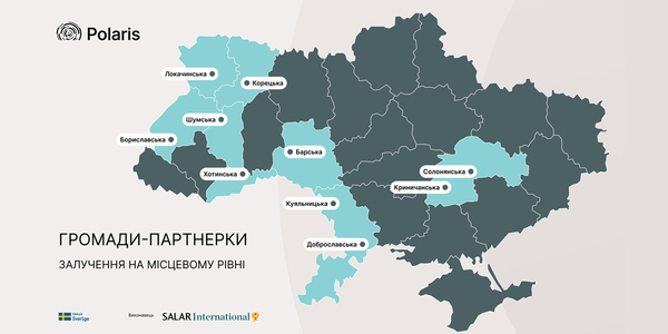 Local civic engagement: Polaris Programme Announces 10 Partner Hromadas