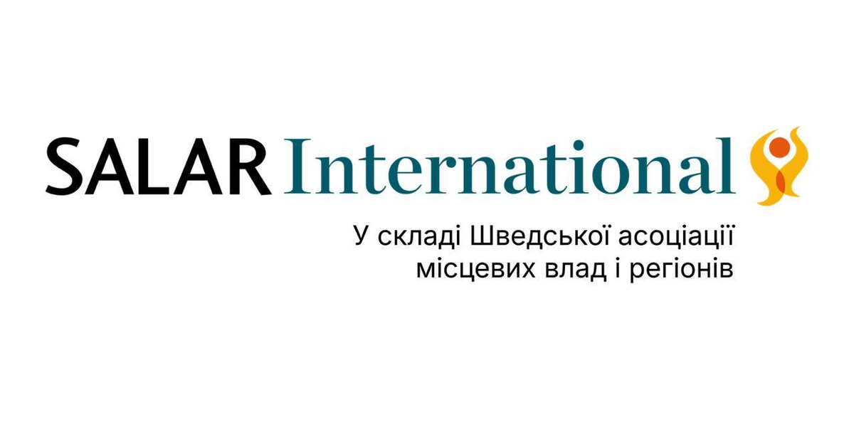Вакансія! Старший експерт / Старша експертка з просторового планування та стратегічного розвитку на місцевому рівні