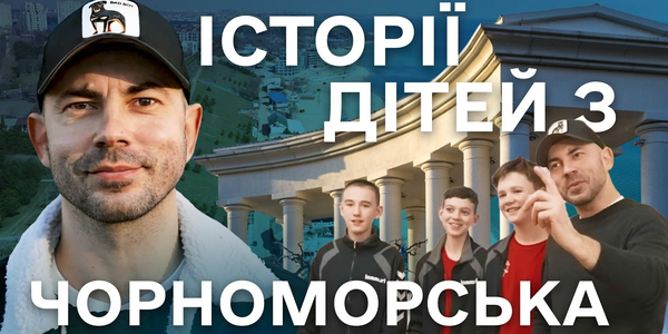 Відбулася прем’єра відеоблогу «Пліч-о-пліч» з Андрієм Бєдняковим