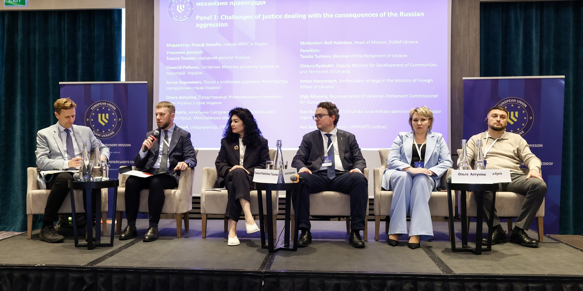 Oleksii Riabykin participates in the conference on transitional justice