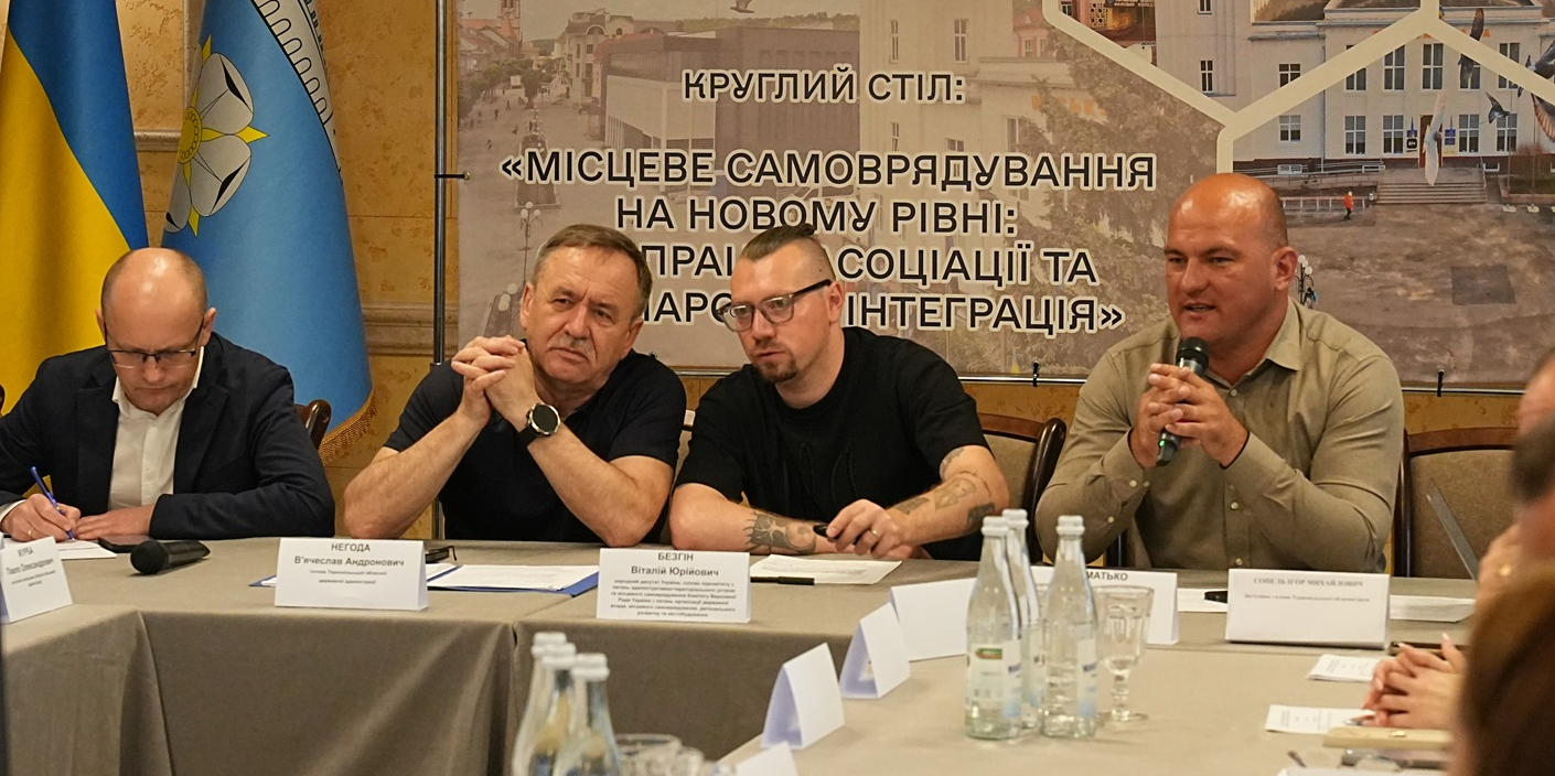 Комітет місцевого самоврядування рухає реформу вперед: громадам — нові механізми для реалізації проєктів і партнерств

