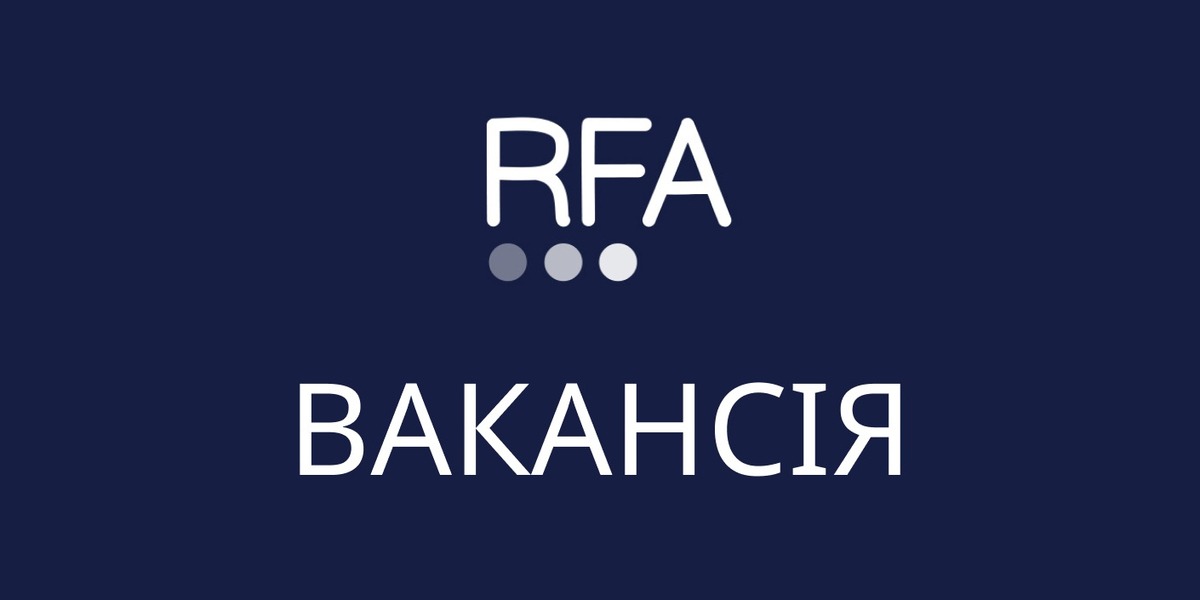 Вакансія! Експерт/ка з впровадження системи ProjectUA