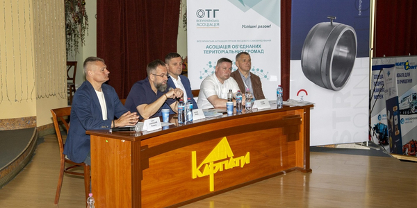 Шлях до енергонезалежності громад: тему енергозбереження розглянули в рамках Міжнародного господарського форуму

