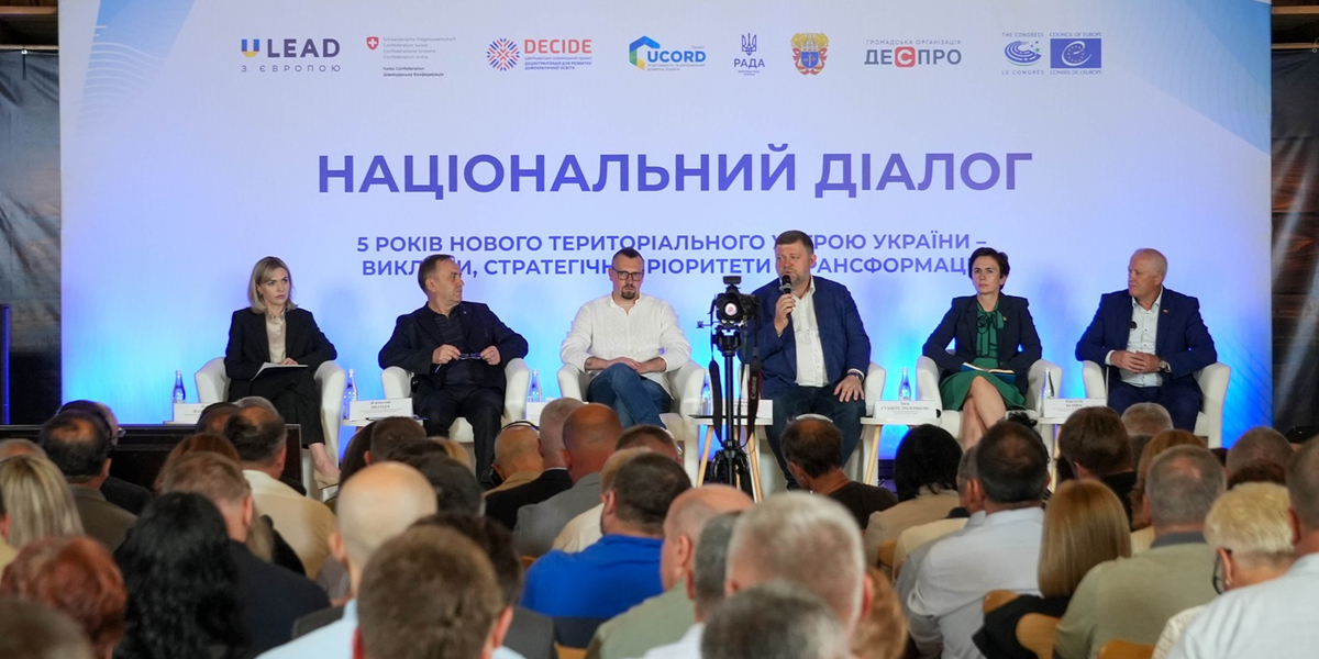 Громади, які витримали війну: новий адмінтерустрій став опорою України

