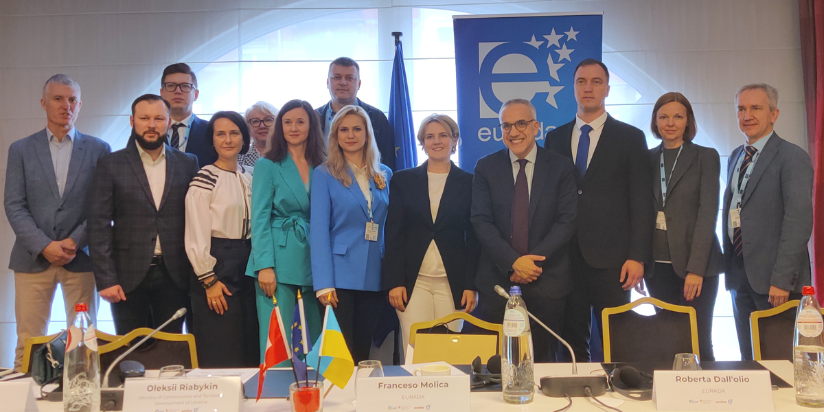 Регіональний розвиток як основа шляху України до інтеграції в ЄС: тези круглого столу у Брюсселі