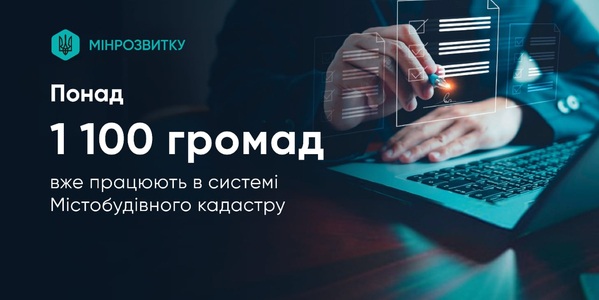 Over 1,100 communities already work in Urban Development Cadastre system