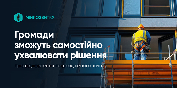 Communities to make decisions on restoration of damaged housing independently