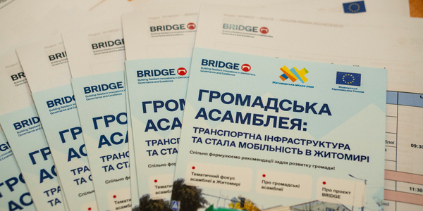Dialogue, civic participation, and decision-making: How the сitizens’ assembly works in Zhytomyr

