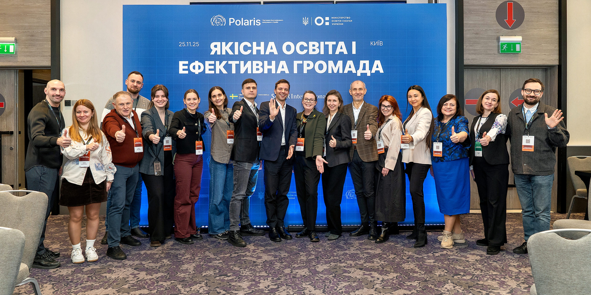 Education Subvention, Funding Priorities for 2026, and STEM Equipment for Hromadas: Key Takeaways from the Joint Conference of Polaris and MoES