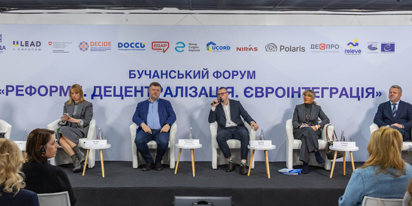 Бучанський форум «Реформи. Децентралізація. Євроінтеграція»: ключові думки 