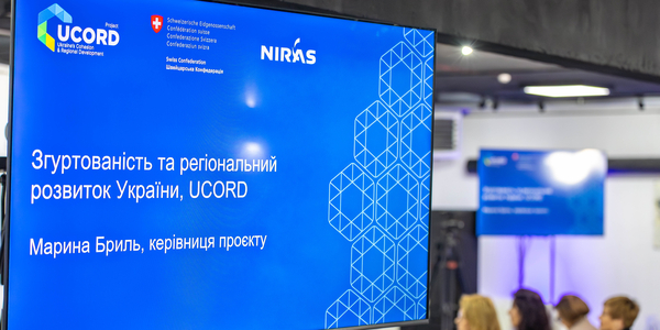 Агенції регіонального розвитку: як проєкт UCORD допомагає громадам і регіонам