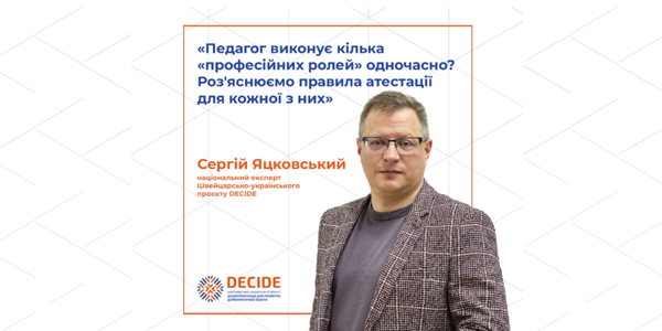 Does a teacher perform several ‘professional roles’ at a time? Explanation of the certification rules for each of these roles