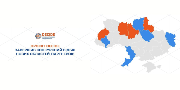 DECIDE розширює партнерство: визначено нові області для другої фази проєкту (2025–2030)