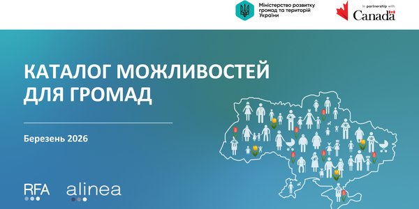 Каталоги можливостей березня: підтримка ветеранів, молоді та бізнесу