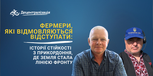 Фермери, які відмовляються відступати: історії стійкості з прикордоння, де земля стала лінією фронту