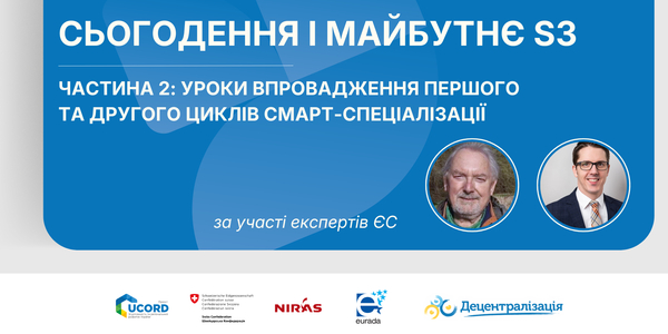 S3 Present and Future Part 2: Implementation Lessons from the First and Second Cycles