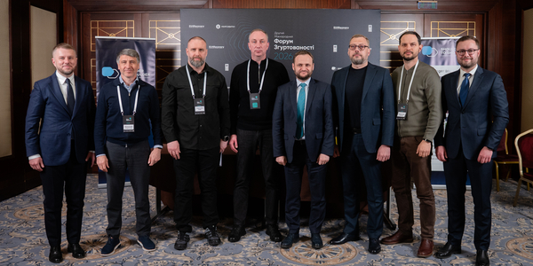 Відбувся ІІ Міжнародний форум згуртованості