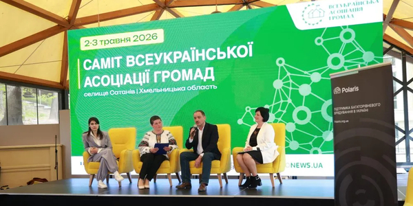 ВАГ ініціювала створення Всеукраїнського клубу старост