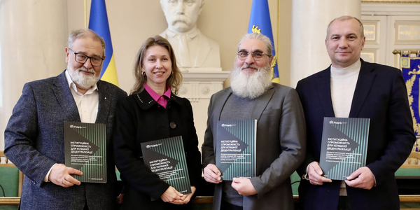Інституційна спроможність асоціацій ОМС: представлено рекомендації для посилення їх ролі