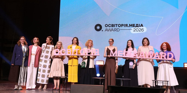 Національне пілотування системи профорієнтації дітей і підлітків — переможець премії Освіторія.Медіа Award 2026 у номінації «Вибір читачів»!