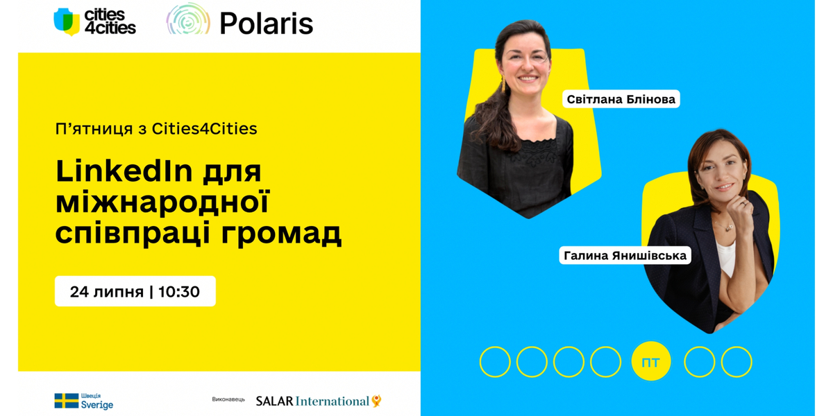 LinkedIn для міжнародної співпраці громад