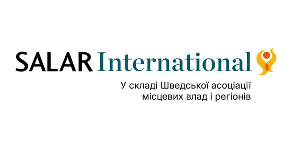 Вакансія: Експерт(-ка) зі стратегічного розвитку та просторового планування на місцевому рівні