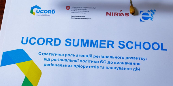 Літня школа UCORD в Ужгороді: прифронтові АРР визначатимуть пріоритети на 12 місяців