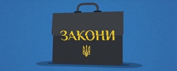 Парламент ще цього тижня може розглянути законопроект щодо умов зміни меж районів у процесі добровільного об`єднання громад