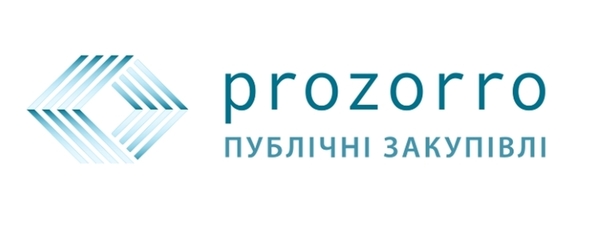 Відтепер місцеві органи влади мають здійснювати публічні закупівлі через систему ProZorro