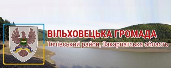 Голову Закарпатської ОДА, мабуть, дезінформували, - голова Вільховецьї ОТГ про наміри ОДА позиватися до суду на громаду