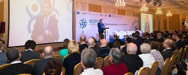 У Києві пройшов Перший Форум об’єднаних  громад