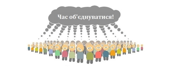 «Настав час замислитися над закінченням процесу добровільного об’єднання громад», – народний депутат