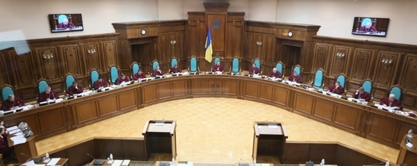 Висновок Конституційного суду щодо змін до Конституції в частині децентралізації надійшов до Парламенту