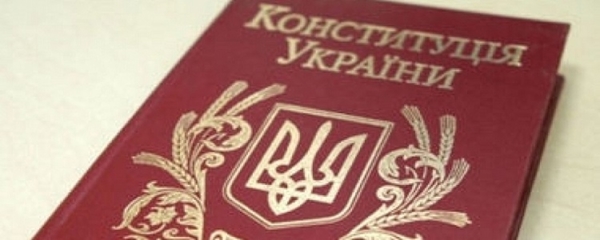 Чи потрібно голосувати за конституційні зміни щодо децентралізації: 4 тези