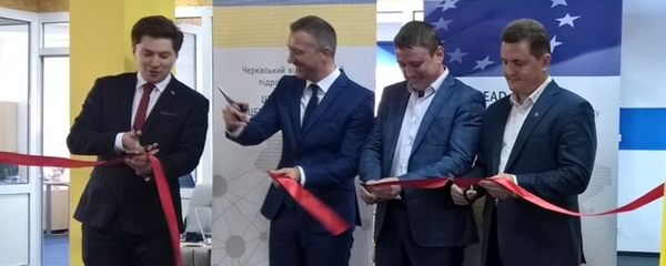 На Черкащині відкрився регіональний центр розвитку місцевого самоврядування